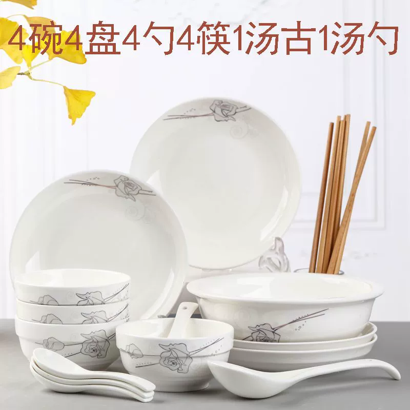 Ceramic dinnerware set (Liangjun Trading Company), floral pattern, multi‑piece soup bowl options