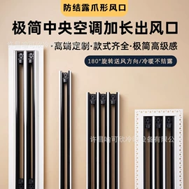 风口;空气净化器;石膏板天花