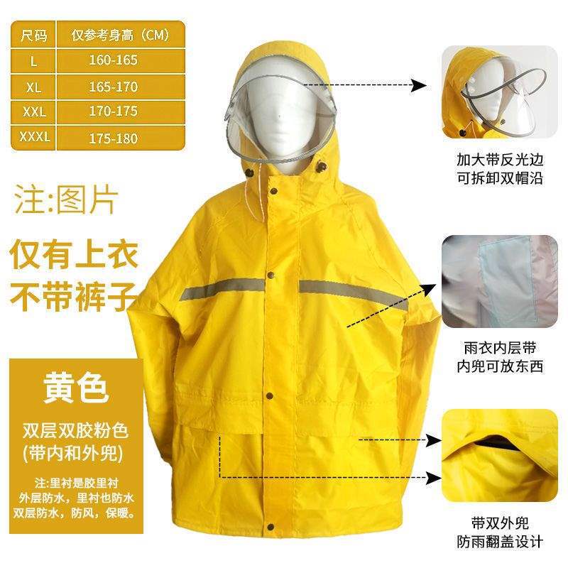 Raincoat Top Upper Body Single Piece Men's and Women's Rainproof Cycling Motorcycle Electric Vehicle Takeaway Split Suit Raincoat