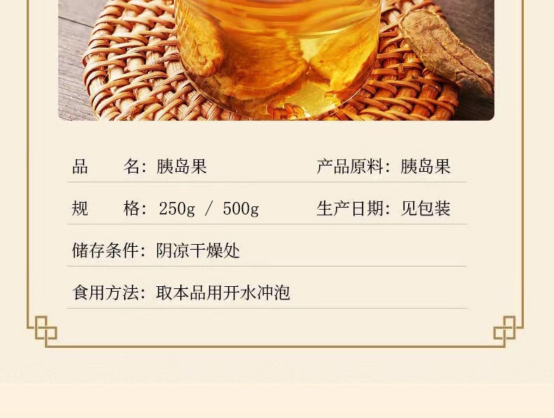 Yidao Guo Natural Dried Jerusalem Artichoke Root Tea 1000g Traditional Herbal Infusion quality and texture