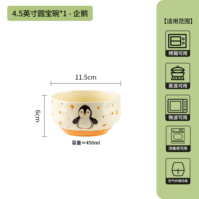 Bonita explosión de alto valor de la cara cuenco de cerámica de color esmaltado bajo el nuevo cuenco de yogur casero cuenco de arroz cubiertos de cerámica image 8