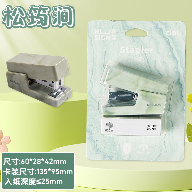 송윤젠그린 스테이플러 [무료 830개]