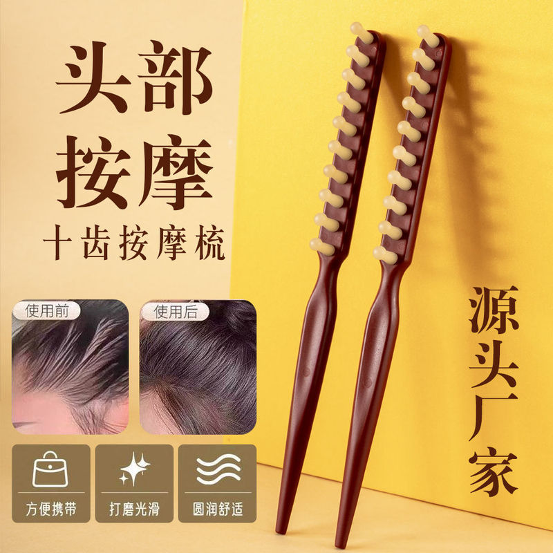 クロスボーダーロングハンドル単列美容スタイリングヘアコーム頭皮ワイドトゥースマッサージコームメイクアップチップテールコーム|undefined