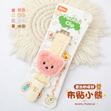 ins风小熊蕾丝婴儿安抚奶嘴链奶嘴夹 宝宝牙胶玩具防掉绳防丢绑带
