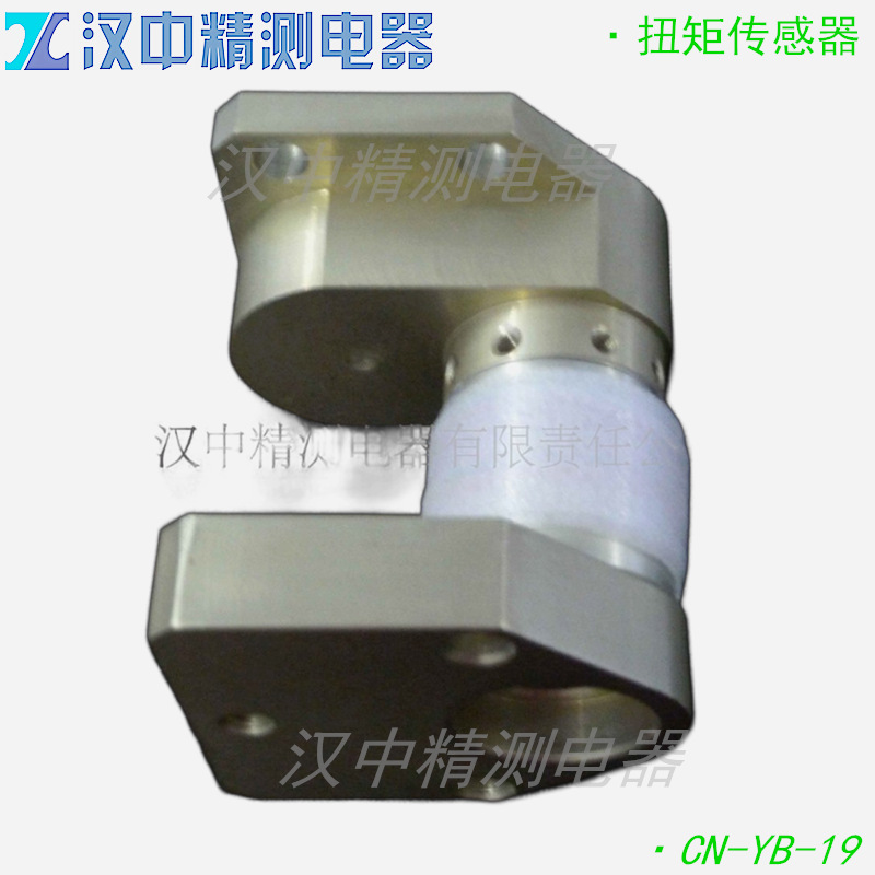 CN-YB-19扭矩传感器锁紧机电机测试用扭力感测器精度高运行温度