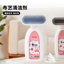 imakara布艺干洗剂沙发车坐椅布艺坐垫地毯清洗剂带清洁刷款