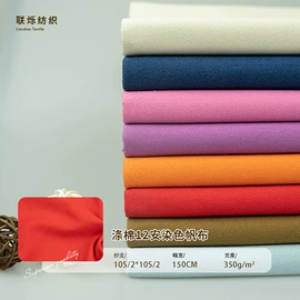 帆布;其他棉类面料;纱卡