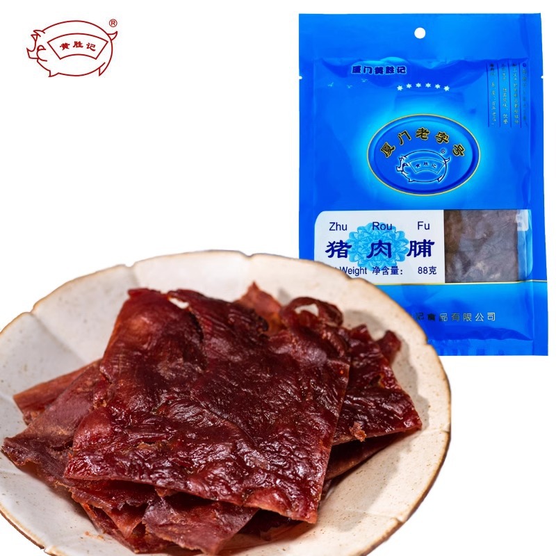 黄胜记猪肉脯美食小吃风干牛肉干猪铺干猪肉干厦门特产食品