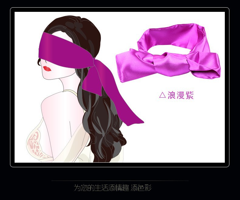 Deep Blue Satin Eye Mask with 150 cm Binding Hand Strap for Intimate Play — detail image 10
