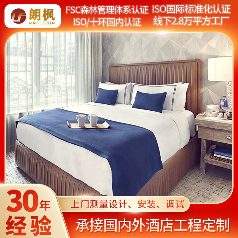 Полный набор мебели гостиницы Мебель центра заботы Луны Сюита Мать и младенец Клубная комната Луны Большая кровать Мебель спальни