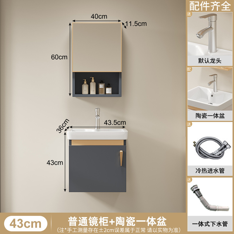 Gris 43CM gabinete de lavabo + gabinete de espejo
