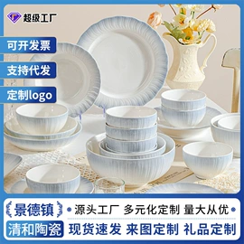 碗;碗碟盘套装;陶瓷杯