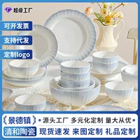 Набор униформированной цветной глазурью посуды из Jingdezhen керамические миски и тарелки домашняя посуда дорогостоящий рисовые миски блюда подарочная коробка