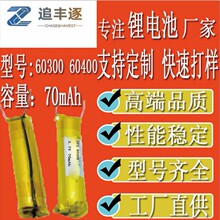 ���ξۺ���ɳ��ʽ�늳�60300 60400����P�{�����C����늳�