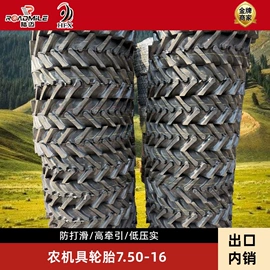 工程机械轮胎;农用车轮胎;其他轮胎