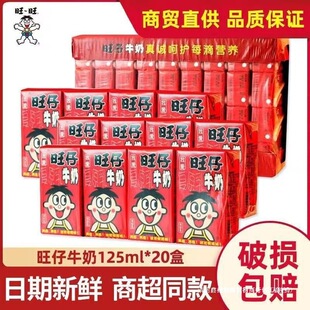 ����ţ��125ml*20������ţ�̃�ͯ�I�B�W����͏�ԭ��Fُ���l���]