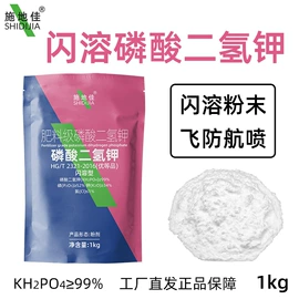 其他化肥;叶面肥;钾肥