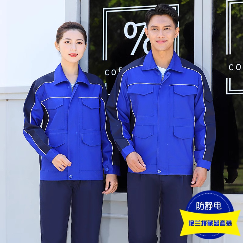 Ropa de trabajo antiestática, estación de servicio masculina, herramientas de estación de servicio de gas, ropa de trabajo de color resistente al desgaste, ropa de trabajo personalizada