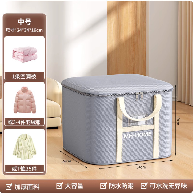 搬家打包袋家用被子棉被收纳袋大容量宿舍搬家学生行李编织收纳袋|undefined