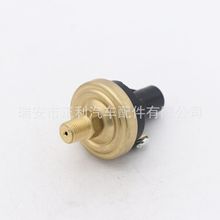 SENSOR 压力开关传感器 2P 4PSI NO 1/8-27 铜质 适用于霍尼韦尔