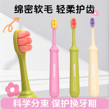 ��ˢܛë��ͯ��ɫ3-12�q�坍�o�l�Q���ڌ��Ì�������ܛë��ˢ�S��