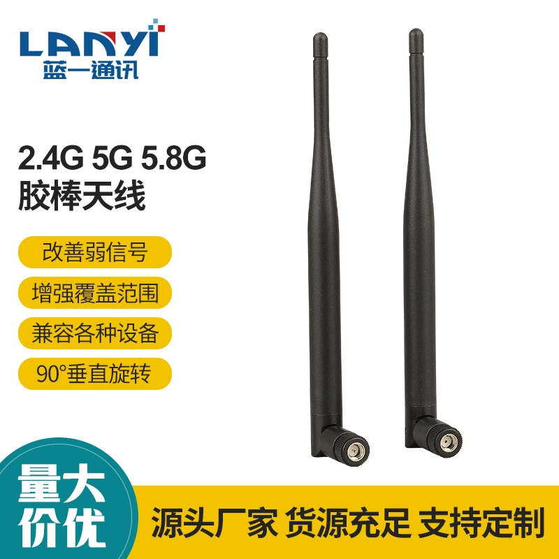 2.4G 5g 5,8g wifi антенна ZigBee bluetooth резиновый стержень полностью наружный небольшой складной антенны SMA внутренняя игла