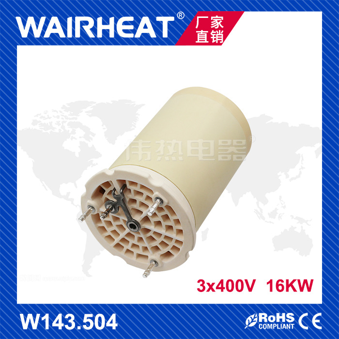 伟热W143.504 3*400V 16KW珍珠棉复合 跨境 工业大功率热风枪火头