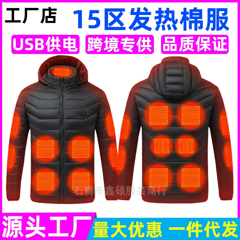 Трансграничная умная нагревательная куртка с хлопковой подкладкой для мужчин и женщин с зарядкой нагревательная одежда с хлопковой подкладкой USB зарядка нагревательная одежда с хлопковой подкладкой теплое пальто с капюшоном
