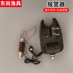 警報器1375ヨーロッパ式鯉釣り警報器路亜電子音光警報器信号受信器卸売り