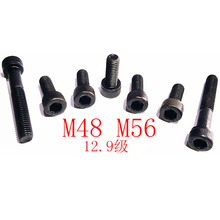 M48 M56 �����ǈA���^��� �A���^�������ݽz 12.9�� ���L DIN912