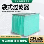 袋式过滤除尘中央过滤器
