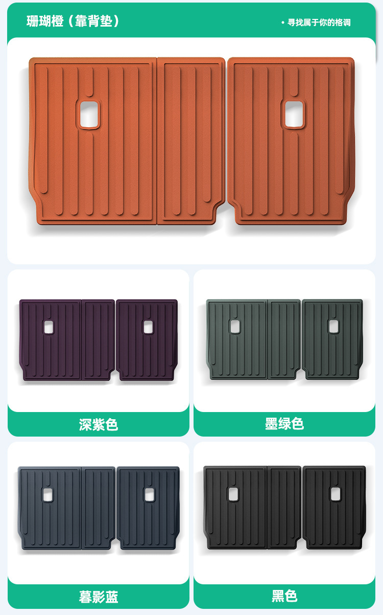 Suitable for 25-26 Models of Yu7 Car Floor Mats, Dirt-Resistant and Waterproof, Special Car-Specific Floor Mats, Tpe Floor Mats, Yu7 Trunk Mat