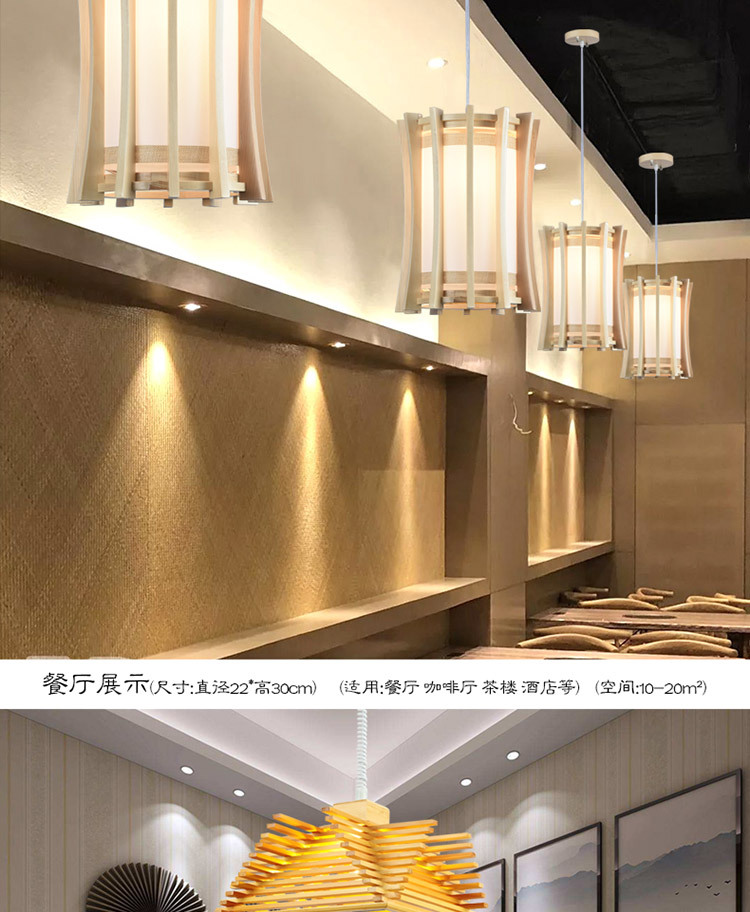 实木小吊灯_13.jpg