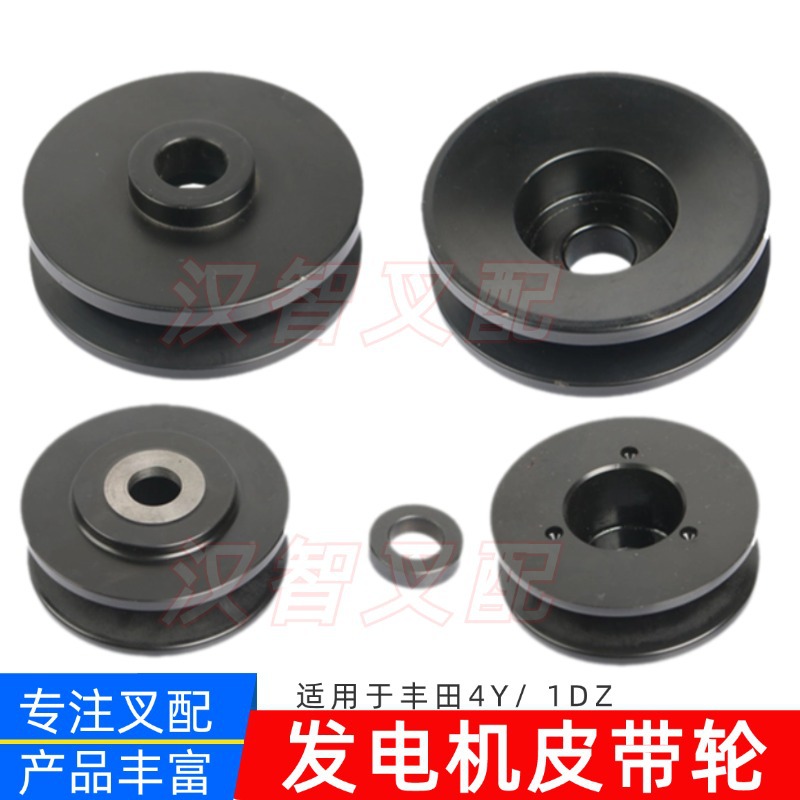 Polia del generador de carretilla elevadora 27411 - 78700 / 78000 - 71 para piezas de motor Toyota 4Y / 1DZ