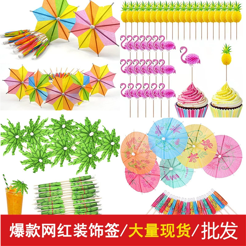 В наличии оптом ремесло зонтик знак арбуза знак коктейль декоративный знак кокосовой пальмы соты фрукты Фламинго анананас