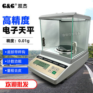 �p����ӷ�����ƽ JJ100B/JJ200B ��ӳ� 0.001��̨���S���錚��