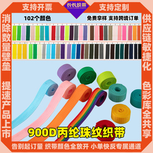 900DPP���]��ƽ�y��y�����ռ{��������ᱳ���玧�������o�ϰ�߅