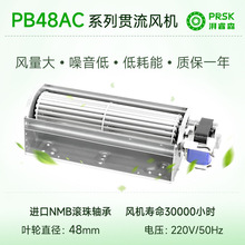 PRSKСͼӳPB48mmAC220VͲʽȾ