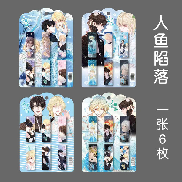 Nezha Ao Bing Magnetic Folding Bookmark Cute Cartoon Magnet Bookmark…