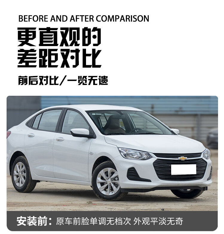 Suitable for 20-22 Chevrolet Escape Daytime Running Lights Onix Modified Led Daytime Running Lights Front Fog Lights