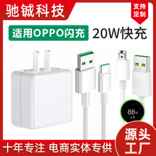 �m��OPPO�����20W����^USB�W��A57a915xA59R17R15R11sPlusFindX