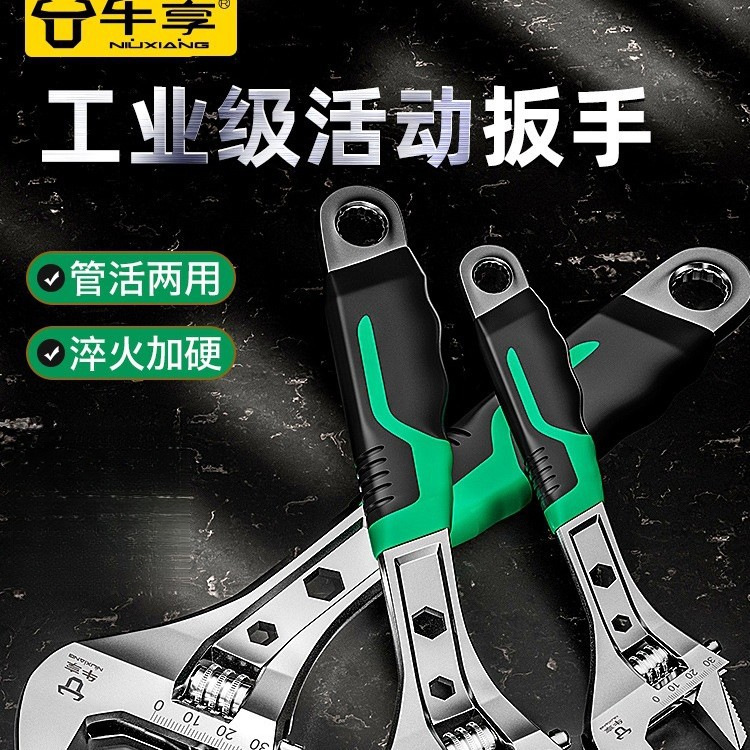 活动扳手工具套装万用活口管钳五金大全多功能大开口卫浴扳子全套