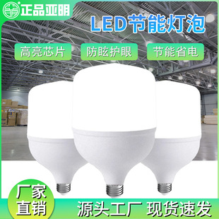 ��������led���� 10w���ù���e27�ݿڳ������������҃�������50��