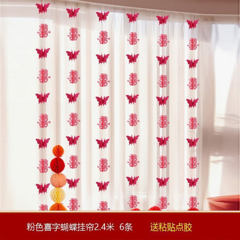 핑크 해피나비 커튼 6개_최신 핫스타일-커튼장식