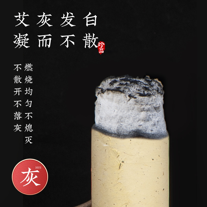 4cm加太艾条雷火灸灸条三年陳純正艾草条艾柱艾絨南陽メーカー卸売り|undefined