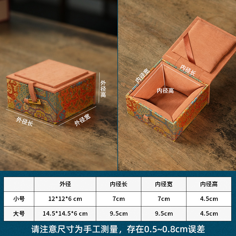 首饰盒 新中式小叶紫檀佛珠手串礼品盒项链耳钉玉石手镯包装盒|undefined