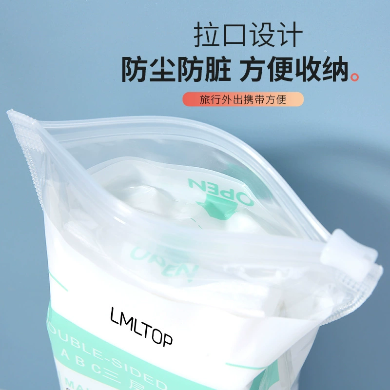Cotton Pads (YOUSHA) — Non-woven Double-sided Makeup Wipes, Cloth Bag, 50 pcs