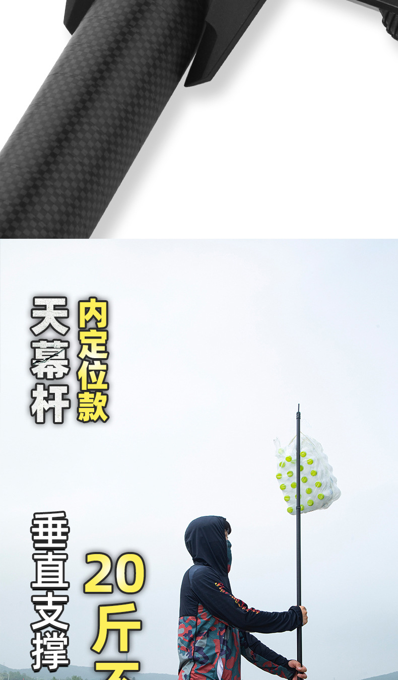 Carbon fiber inner positioning style canopy pole support camp column bold hard camping accessories with pole bag tent outdoor