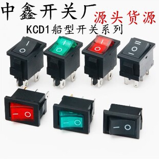 ����KCD1-101�tɫ2�_�~�_�N���ˮ�C��ӷQ����Դ���o���_�P
