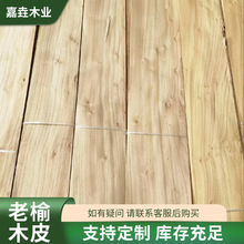 0.5mm����ľƤɽ�|������ľƤ�Ƶ��҃��b�����ľ���������